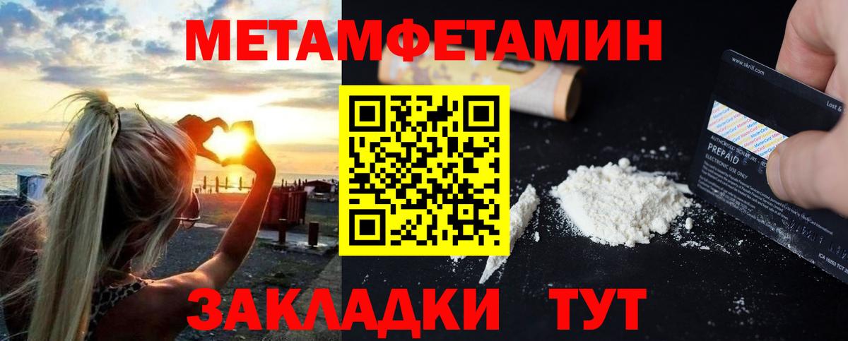 Амфетамин 98%  Вход с VPN  Мончегорск 