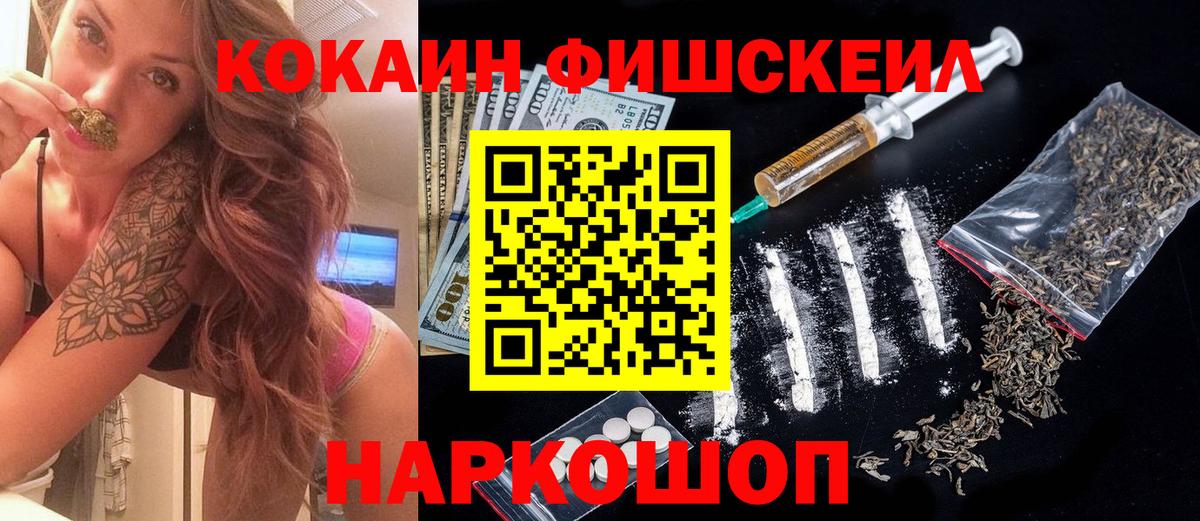 Мончегорск  Cocaine Боливия  Вход с VPN 