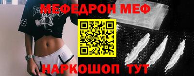 таблы Гусев