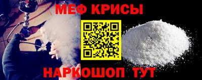 ALPHA-PVP Гусь-Хрустальный