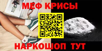 ALPHA-PVP Гусь-Хрустальный