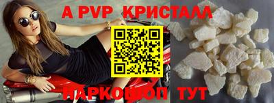 таблы Гусев