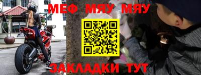 дурь Гусиноозёрск
