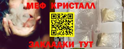 таблы Гусев