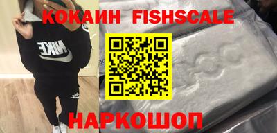 таблы Гусев
