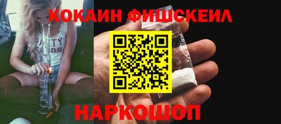 дурь Гусиноозёрск