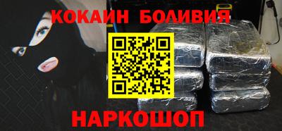 ALPHA-PVP Гусь-Хрустальный