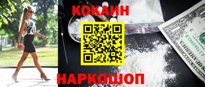 таблы Гусев