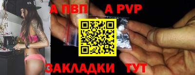 ALPHA-PVP Гусь-Хрустальный