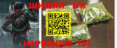 дурь Гусиноозёрск