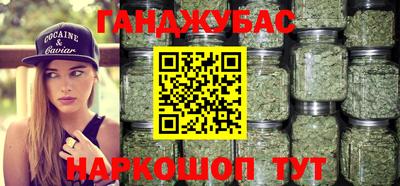 дурь Гусиноозёрск