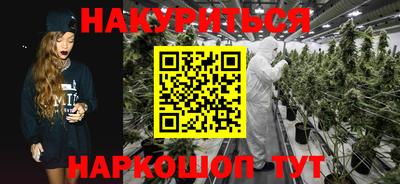 дурь Гусиноозёрск