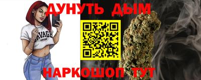 дурь Гусиноозёрск