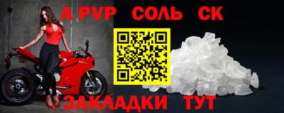дурь Гусиноозёрск