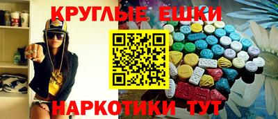 таблы Гусев