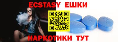 таблы Гусев