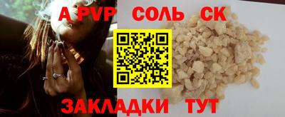 таблы Гусев