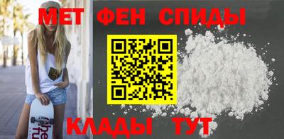 ALPHA-PVP Гусь-Хрустальный