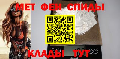 ALPHA-PVP Гусь-Хрустальный