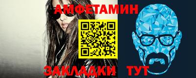 таблы Гусев