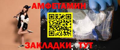 таблы Гусев