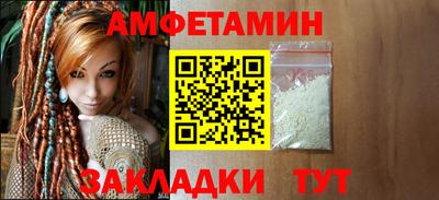 таблы Гусев