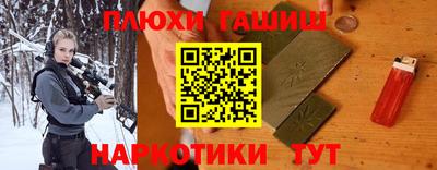 дурь Гусиноозёрск