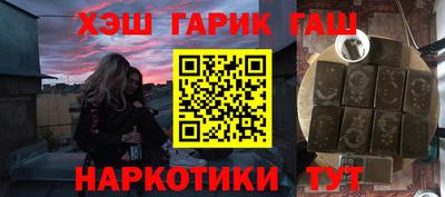 дурь Гусиноозёрск