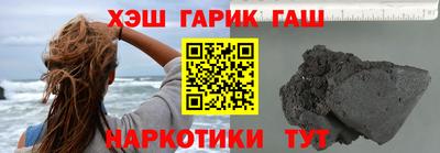 таблы Гусев