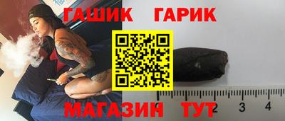 ALPHA-PVP Гусь-Хрустальный