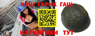 дурь Гусиноозёрск