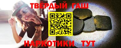 таблы Гусев