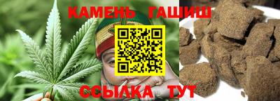 таблы Гусев