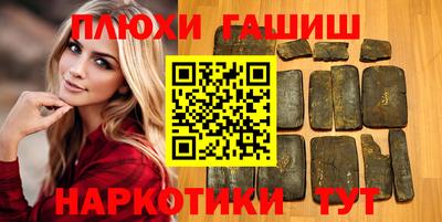 ALPHA-PVP Гусь-Хрустальный