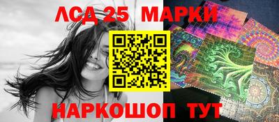 ALPHA-PVP Гусь-Хрустальный