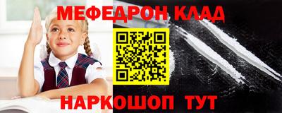 таблы Гусев