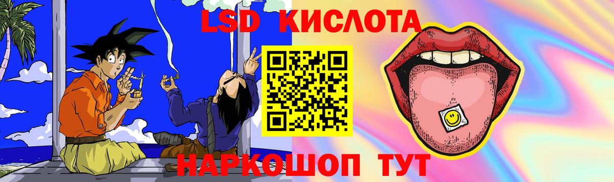 ЛСД экстази ecstasy  LSD-25 экстази ecstasy  Мончегорск  LSD-25 экстази  Вход с VPN 