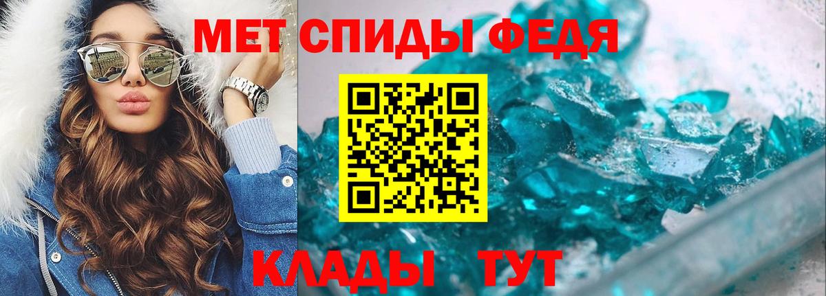 Первитин витя Мончегорск