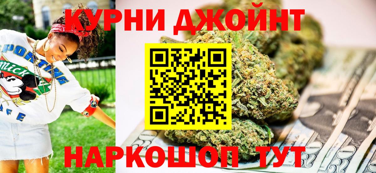 Мончегорск  Шишки марихуана White Widow  Марихуана планчик  Вход с VPN  МАРИХУАНА марихуана  Шишки марихуана ГИДРОПОН 